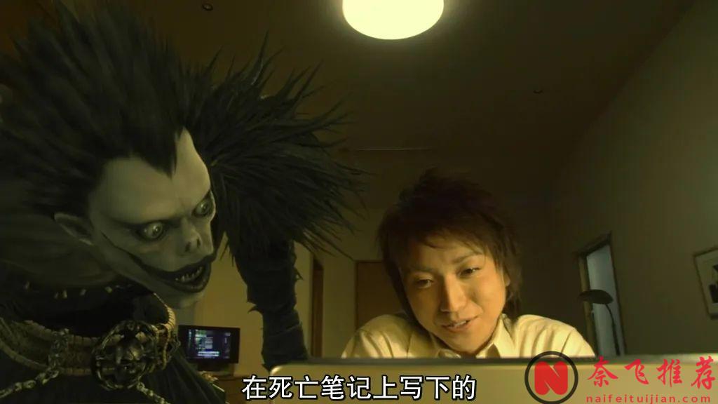 很玄乎很高能？《死亡笔记/死亡笔记本》后他又一部魔幻杀人剧《全领域异常解决室》上线