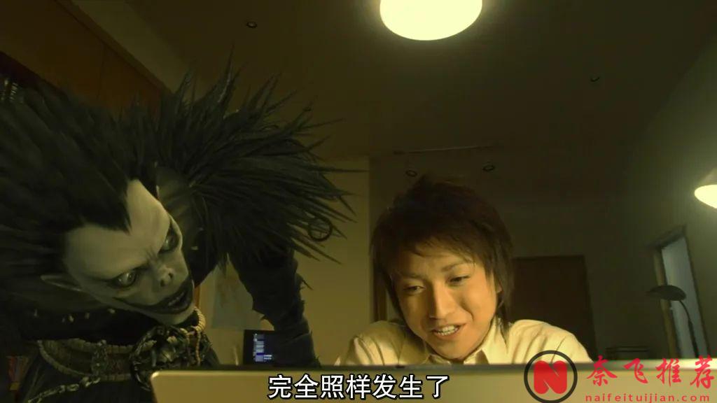 很玄乎很高能？《死亡笔记/死亡笔记本》后他又一部魔幻杀人剧《全领域异常解决室》上线