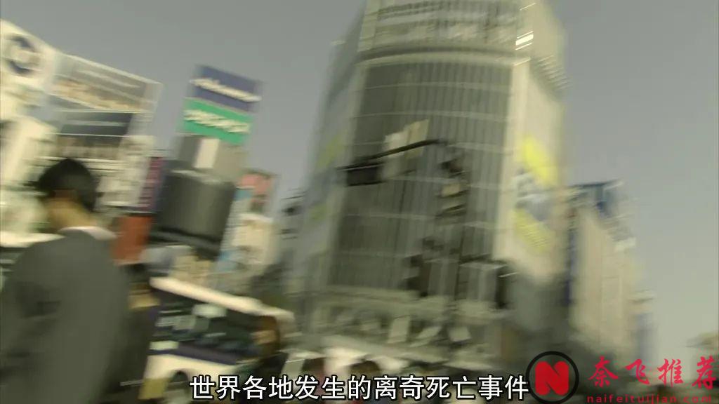 很玄乎很高能？《死亡笔记/死亡笔记本》后他又一部魔幻杀人剧《全领域异常解决室》上线