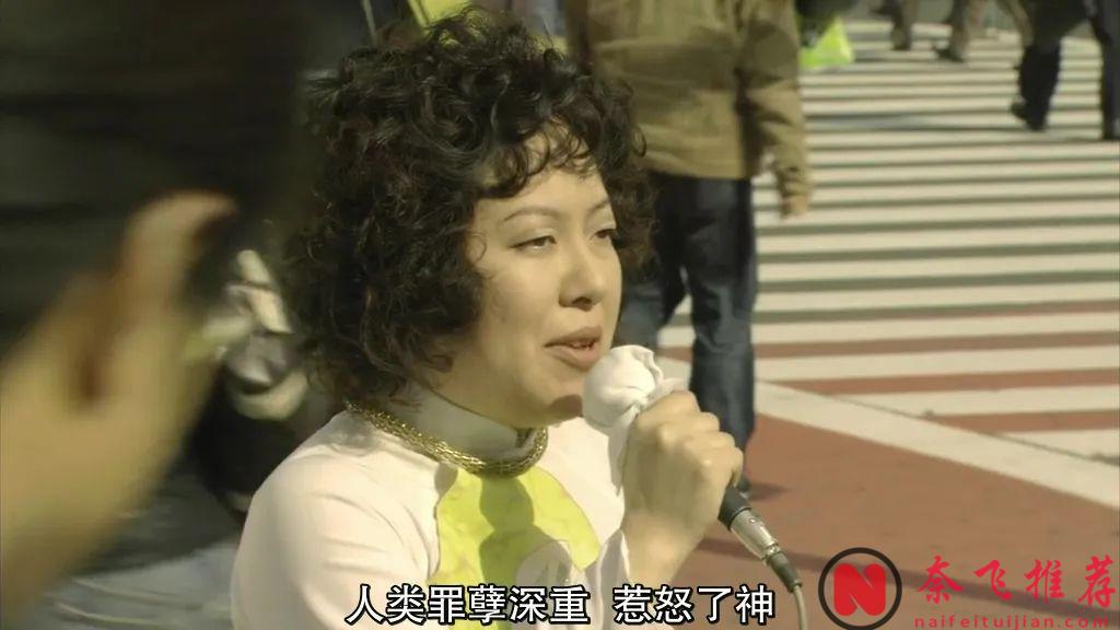 很玄乎很高能？《死亡笔记/死亡笔记本》后他又一部魔幻杀人剧《全领域异常解决室》上线