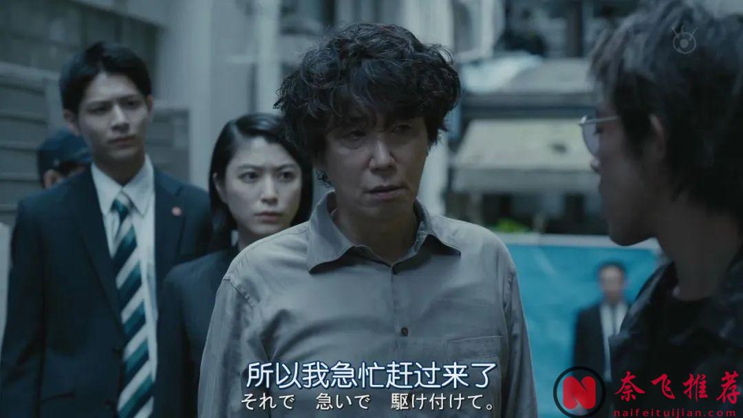 很玄乎很高能？《死亡笔记/死亡笔记本》后他又一部魔幻杀人剧《全领域异常解决室》上线