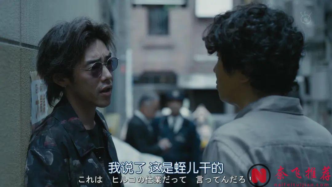 很玄乎很高能？《死亡笔记/死亡笔记本》后他又一部魔幻杀人剧《全领域异常解决室》上线