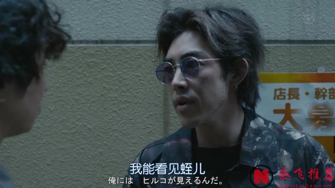 很玄乎很高能？《死亡笔记/死亡笔记本》后他又一部魔幻杀人剧《全领域异常解决室》上线