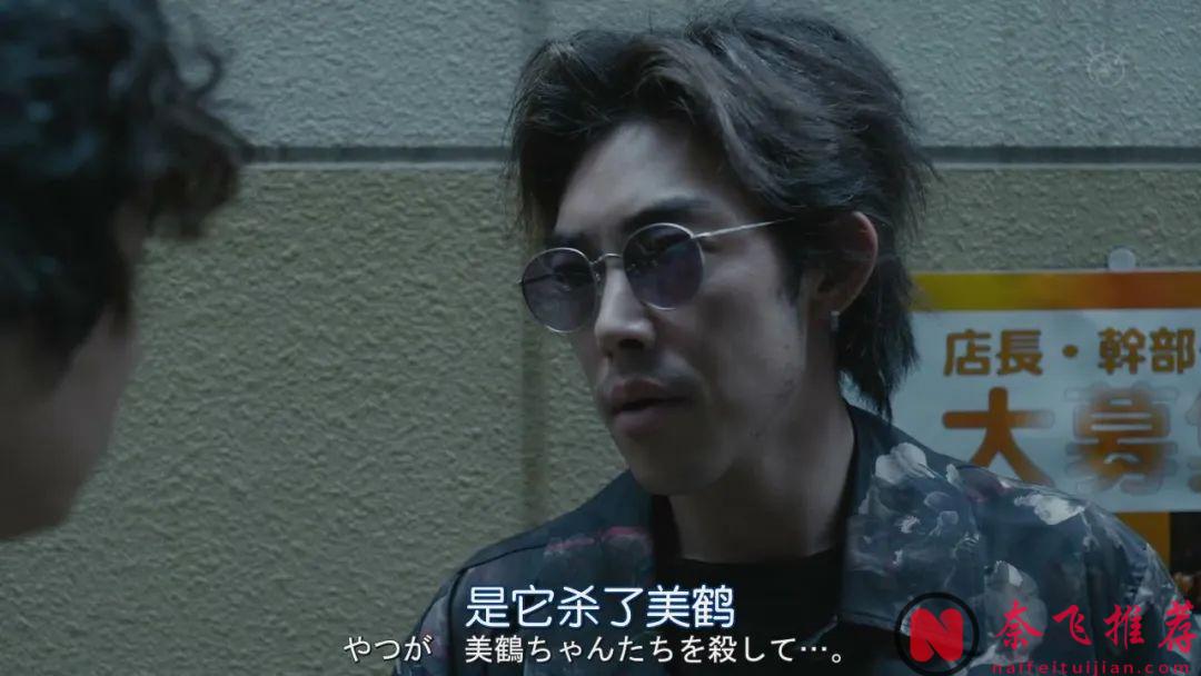 很玄乎很高能？《死亡笔记/死亡笔记本》后他又一部魔幻杀人剧《全领域异常解决室》上线