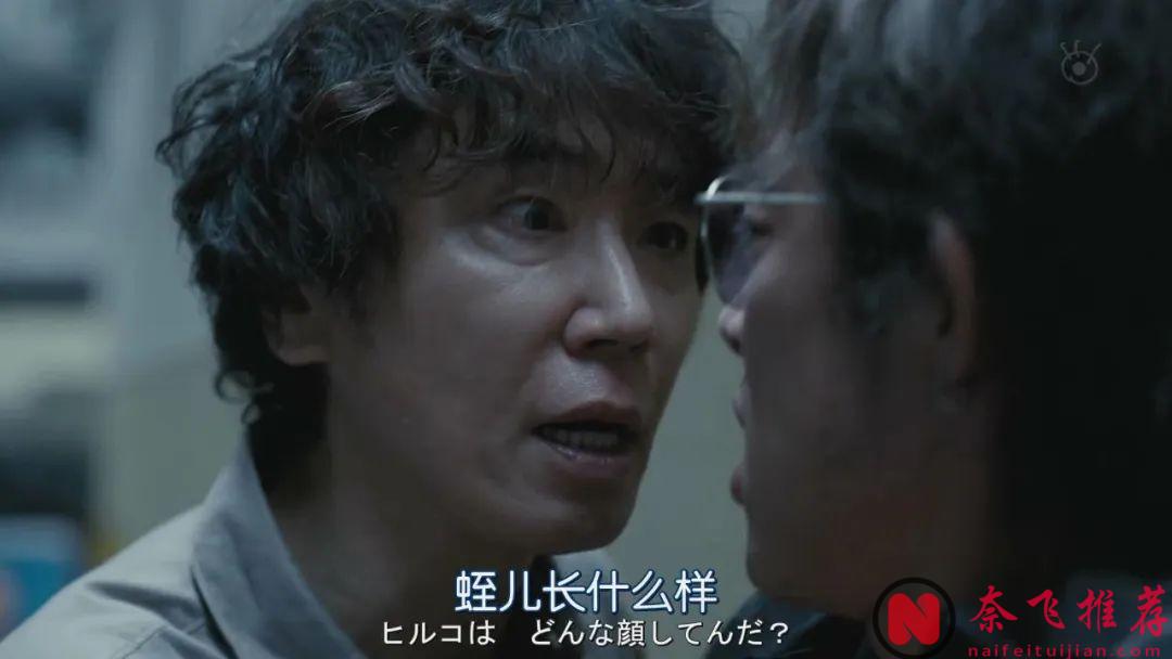 很玄乎很高能？《死亡笔记/死亡笔记本》后他又一部魔幻杀人剧《全领域异常解决室》上线