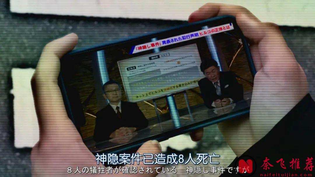 很玄乎很高能？《死亡笔记/死亡笔记本》后他又一部魔幻杀人剧《全领域异常解决室》上线