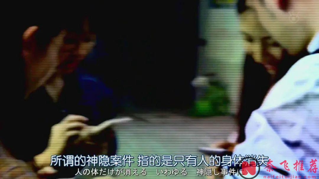 很玄乎很高能？《死亡笔记/死亡笔记本》后他又一部魔幻杀人剧《全领域异常解决室》上线