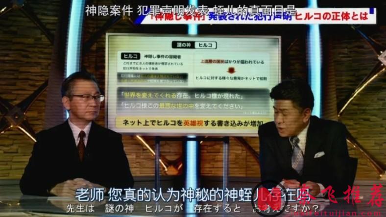 很玄乎很高能？《死亡笔记/死亡笔记本》后他又一部魔幻杀人剧《全领域异常解决室》上线