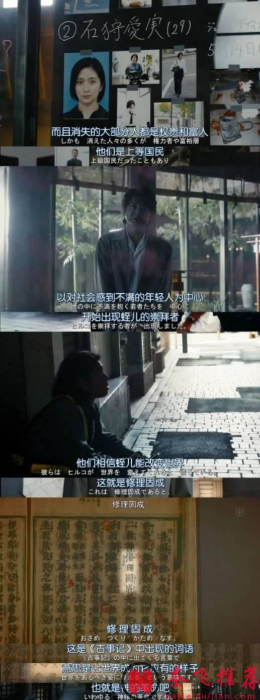 很玄乎很高能？《死亡笔记/死亡笔记本》后他又一部魔幻杀人剧《全领域异常解决室》上线