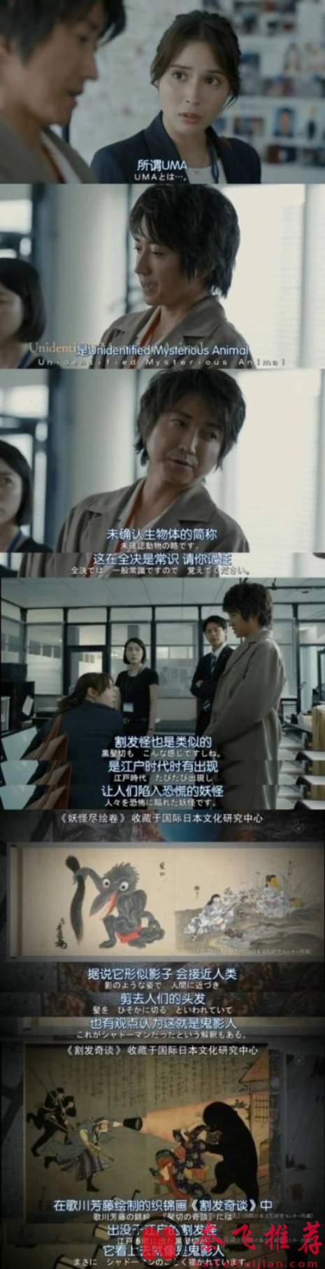 很玄乎很高能？《死亡笔记/死亡笔记本》后他又一部魔幻杀人剧《全领域异常解决室》上线