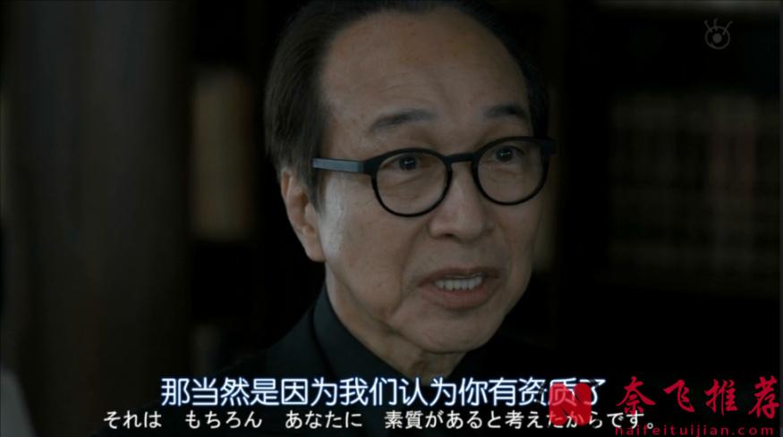 很玄乎很高能？《死亡笔记/死亡笔记本》后他又一部魔幻杀人剧《全领域异常解决室》上线