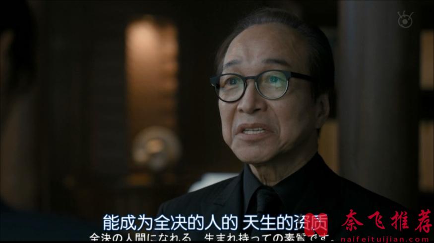 很玄乎很高能？《死亡笔记/死亡笔记本》后他又一部魔幻杀人剧《全领域异常解决室》上线