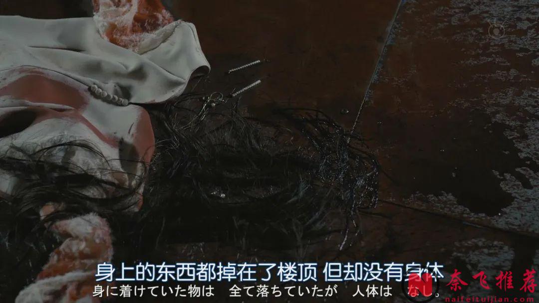 很玄乎很高能？《死亡笔记/死亡笔记本》后他又一部魔幻杀人剧《全领域异常解决室》上线