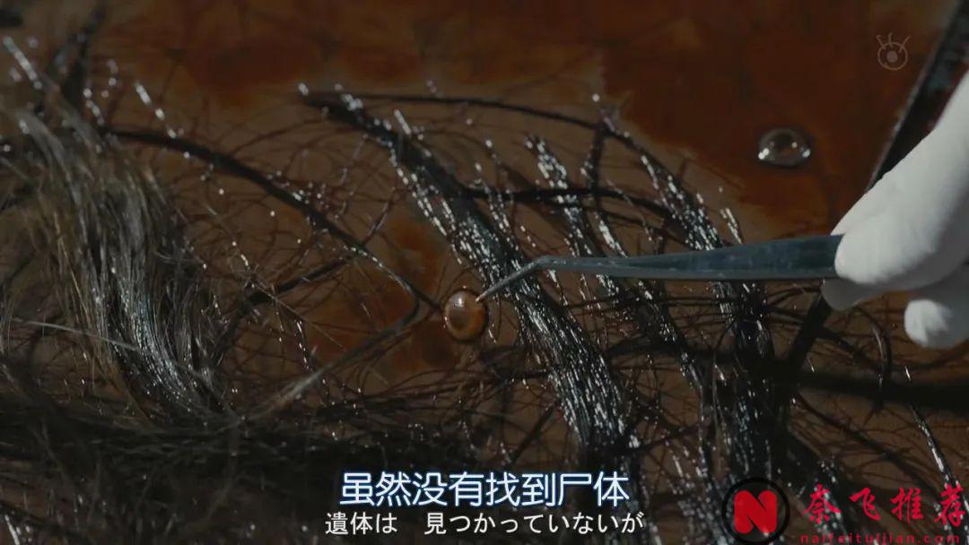 很玄乎很高能？《死亡笔记/死亡笔记本》后他又一部魔幻杀人剧《全领域异常解决室》上线