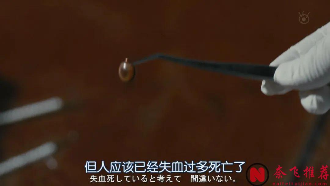 很玄乎很高能？《死亡笔记/死亡笔记本》后他又一部魔幻杀人剧《全领域异常解决室》上线