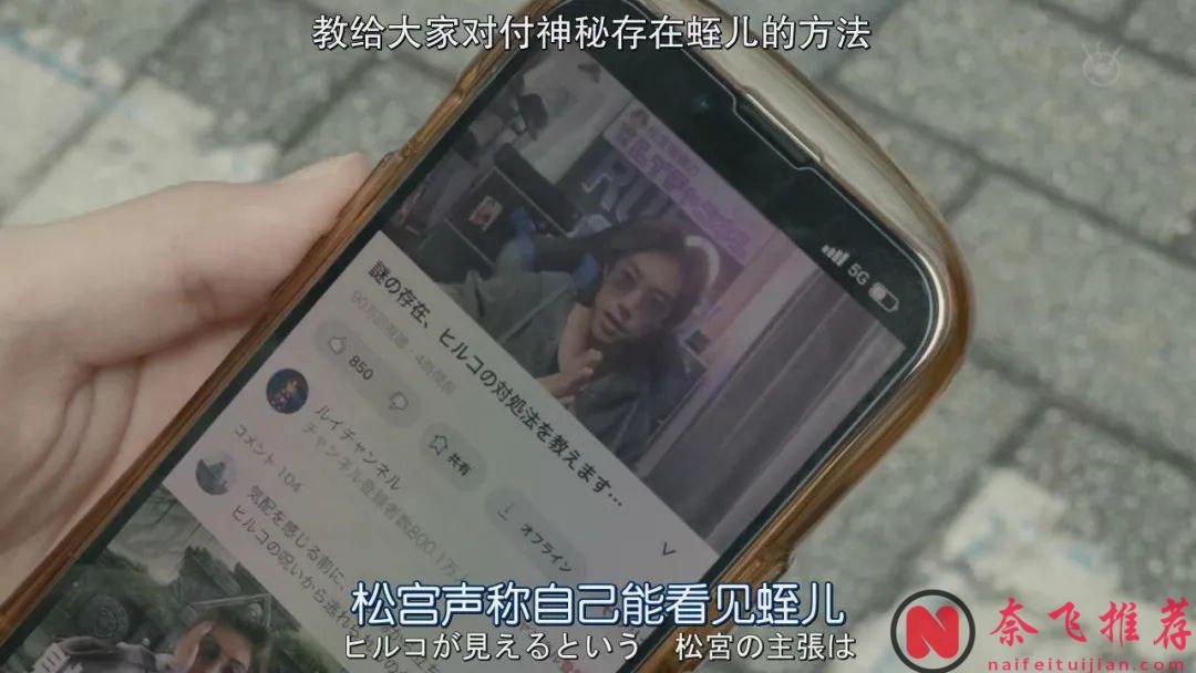 很玄乎很高能？《死亡笔记/死亡笔记本》后他又一部魔幻杀人剧《全领域异常解决室》上线