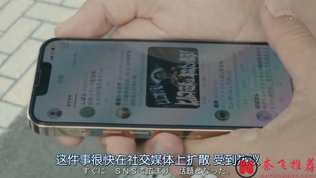 很玄乎很高能？《死亡笔记/死亡笔记本》后他又一部魔幻杀人剧《全领域异常解决室》上线