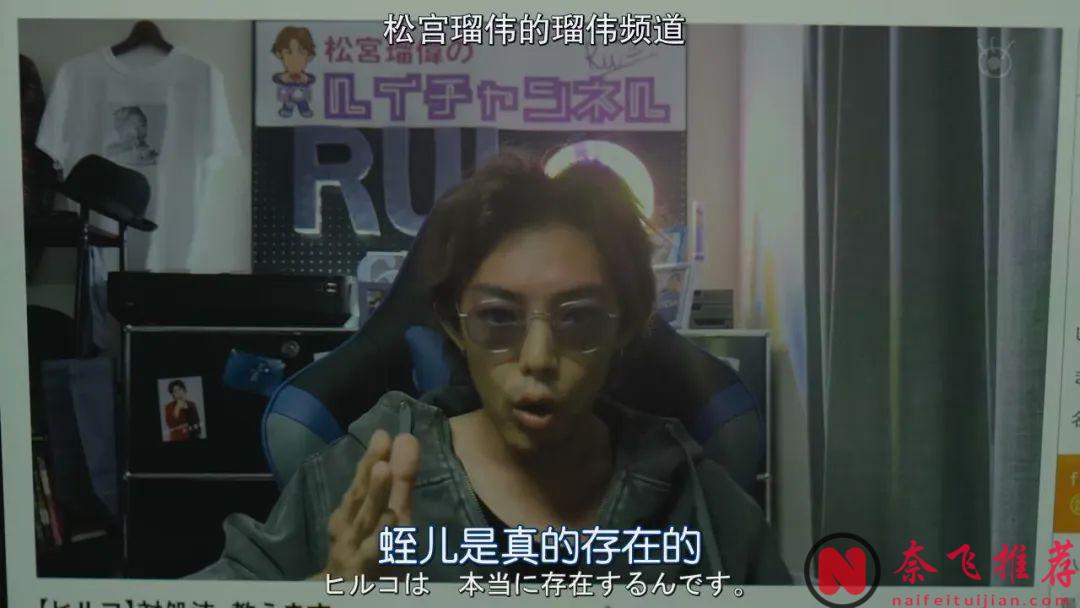 很玄乎很高能？《死亡笔记/死亡笔记本》后他又一部魔幻杀人剧《全领域异常解决室》上线