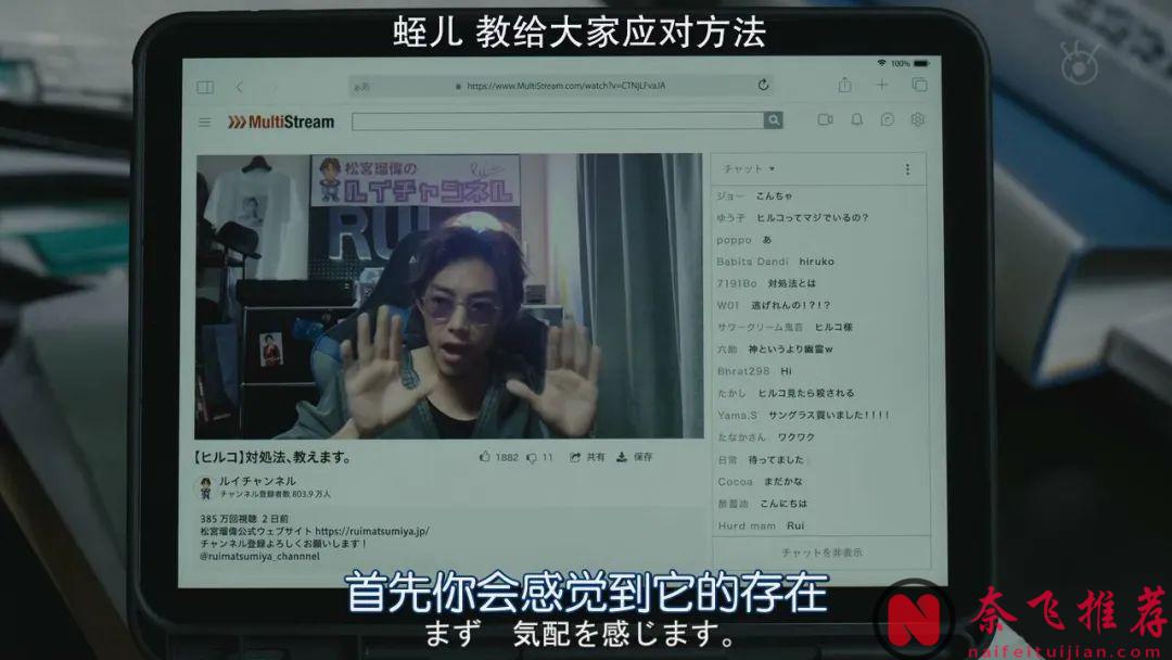 很玄乎很高能？《死亡笔记/死亡笔记本》后他又一部魔幻杀人剧《全领域异常解决室》上线