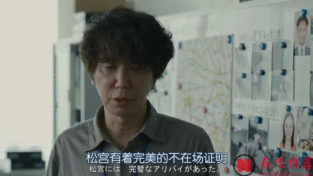 很玄乎很高能？《死亡笔记/死亡笔记本》后他又一部魔幻杀人剧《全领域异常解决室》上线