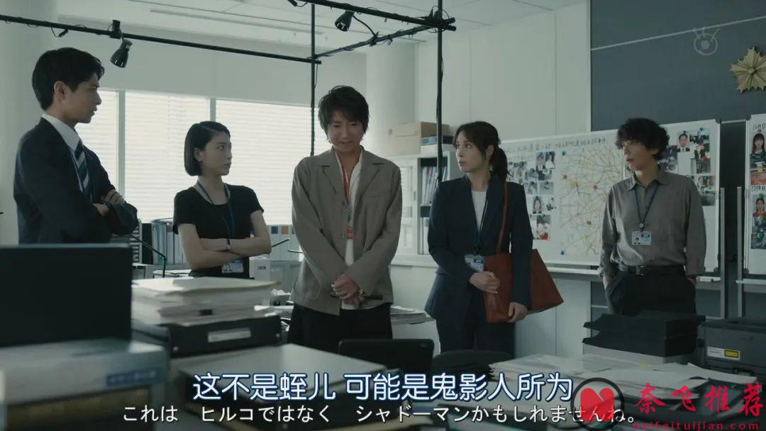 很玄乎很高能？《死亡笔记/死亡笔记本》后他又一部魔幻杀人剧《全领域异常解决室》上线