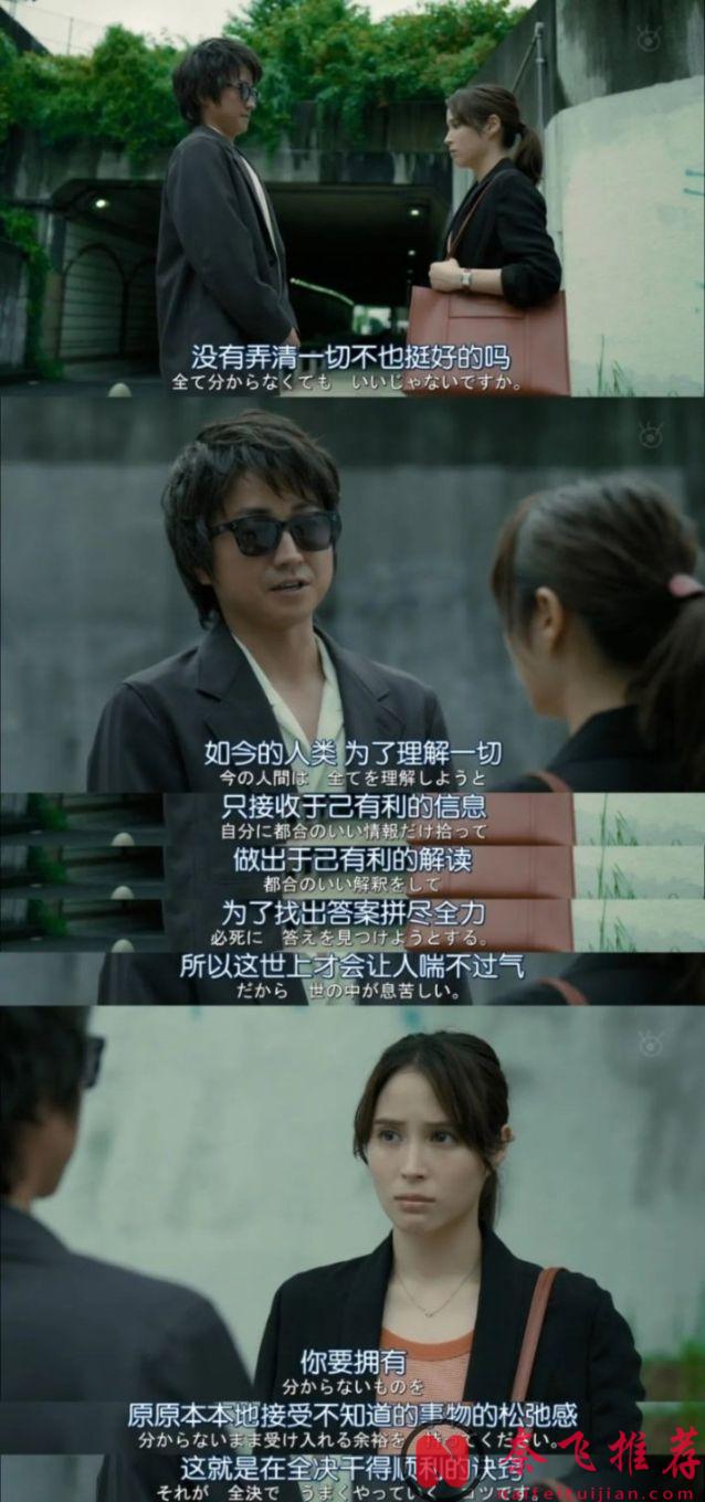 很玄乎很高能？《死亡笔记/死亡笔记本》后他又一部魔幻杀人剧《全领域异常解决室》上线