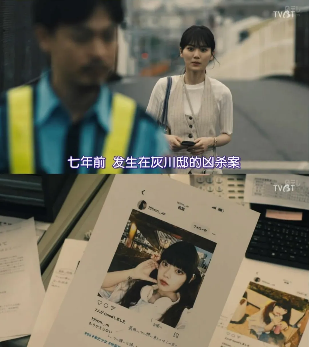 開場就被這懸疑新劇《如積雪般的永寂》震撼到！劇情百轉千回！