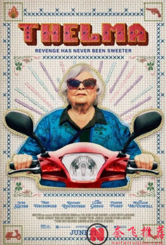 九旬老太與密友單挑電詐集團！盡在《末路老奶/老嘢時速/機智酷嬤出任務》