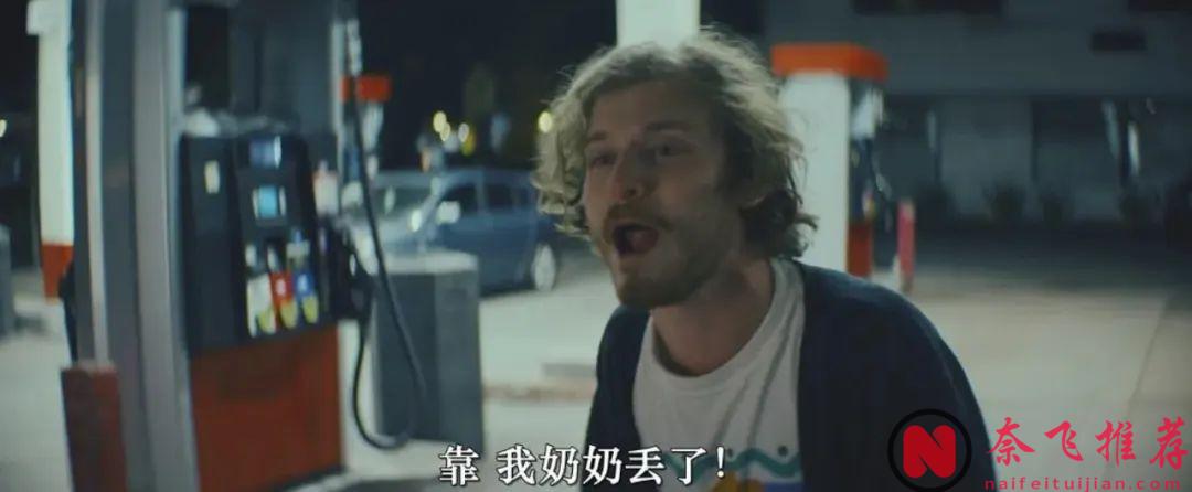 九旬老太與密友單挑電詐集團！盡在《末路老奶/老嘢時速/機智酷嬤出任務》