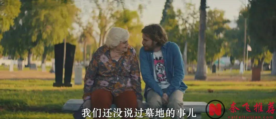 九旬老太與密友單挑電詐集團！盡在《末路老奶/老嘢時速/機智酷嬤出任務》