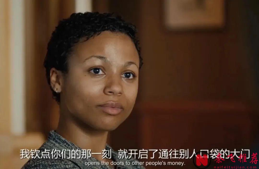 HBO職場神作《《投行風雲/色慾辦公室/投行迷情》第三季玩出尺度新高，在他們的世界裏沒有夢想，只有標好價格的靈魂！！