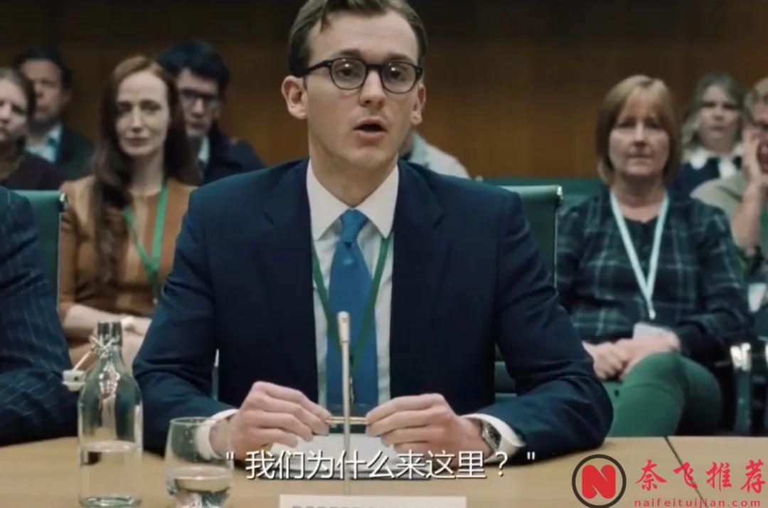 HBO職場神作《《投行風雲/色慾辦公室/投行迷情》第三季玩出尺度新高，在他們的世界裏沒有夢想，只有標好價格的靈魂！！