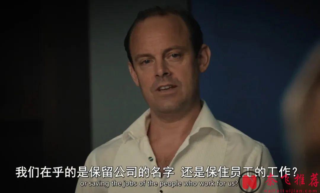 HBO職場神作《《投行風雲/色慾辦公室/投行迷情》第三季玩出尺度新高，在他們的世界裏沒有夢想，只有標好價格的靈魂！！