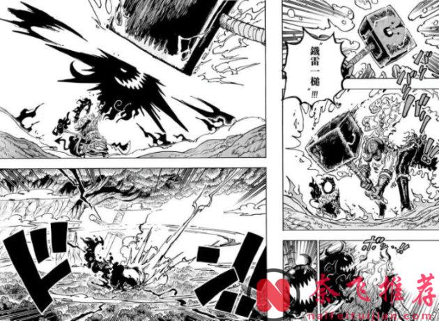 海賊王1181話高畫質漢化：神與惡魔，伊姆大人想要支配洛基王子