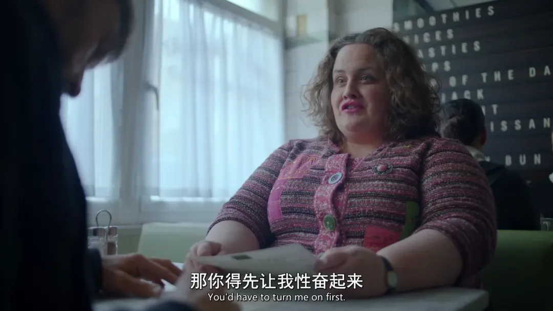 Netflix 新剧「驯鹿宝贝」三观炸裂！这女变态太吓人！剧情全解析