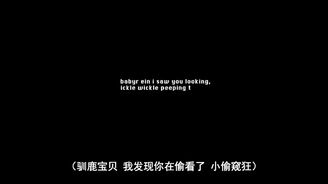 Netflix 新剧「驯鹿宝贝」三观炸裂！这女变态太吓人！剧情全解析