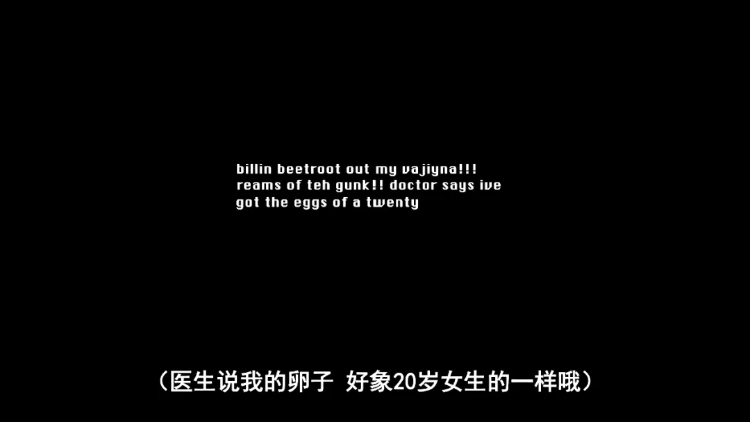 Netflix 新剧「驯鹿宝贝」三观炸裂！这女变态太吓人！剧情全解析