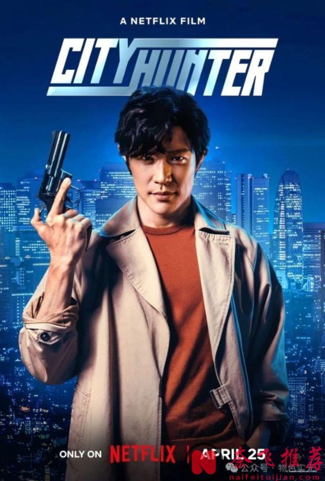 【Netflix4月片单】《寄生兽：灰色部队》登场！《皇室丑闻夜》重现舆论风暴