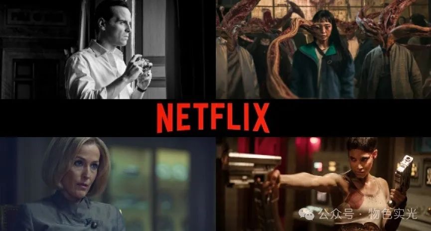【Netflix4月片单】《寄生兽：灰色部队》登场！《皇室丑闻夜》重现舆论风暴