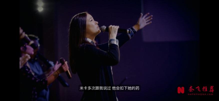 她的死被包裝成自殺，網飛新劇《牧師妻子之死》引爆全美熱議！