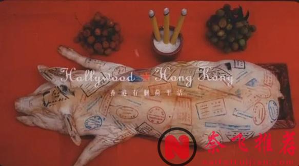 这部经典港片《香港有个荷里活》大奖拿到手软，除了情欲，它还有什么?