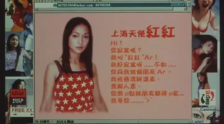 这部经典港片《香港有个荷里活》大奖拿到手软，除了情欲，它还有什么?