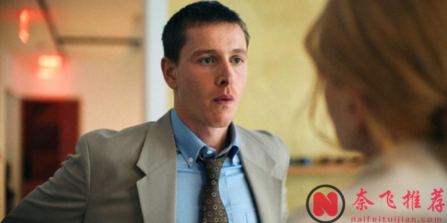 姐弟、女上司、虐恋、A24出品的这部《小心肝儿/乖女孩》还是太全面了！