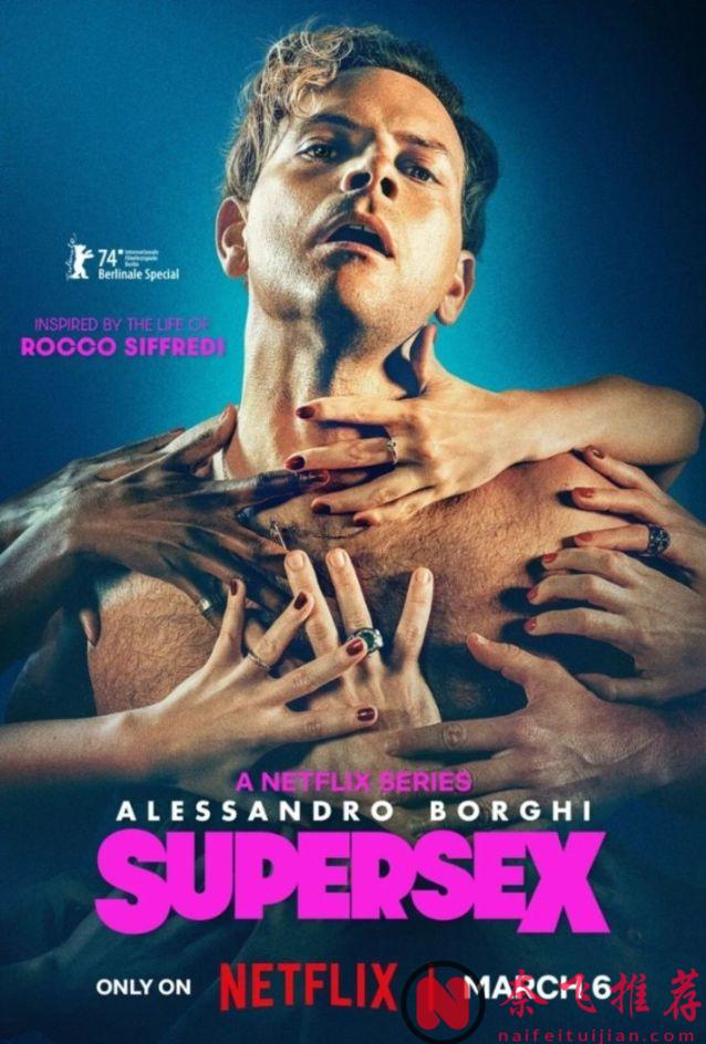 还得看Netflix网飞，这5部尺度剧真行，简直擦得没边！