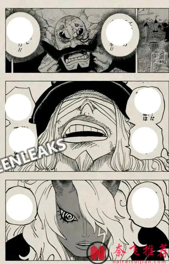 海贼王1181话完整版：伊姆大人暴露全力，一剑刺穿了洛基王子的身体