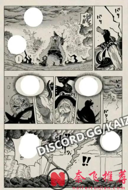 海贼王1181话完整版：伊姆大人暴露全力，一剑刺穿了洛基王子的身体