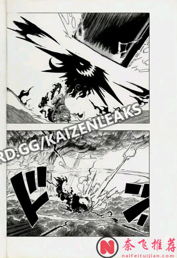 海贼王1181话完整版：伊姆大人暴露全力，一剑刺穿了洛基王子的身体