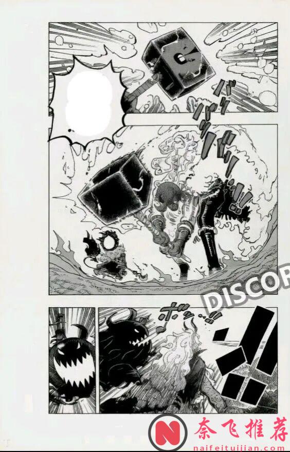 海贼王1181话完整版：伊姆大人暴露全力，一剑刺穿了洛基王子的身体