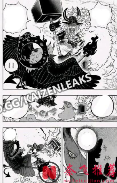 海贼王1181话完整版：伊姆大人暴露全力，一剑刺穿了洛基王子的身体