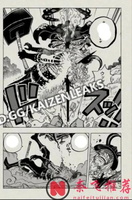 海贼王1181话完整版：伊姆大人暴露全力，一剑刺穿了洛基王子的身体